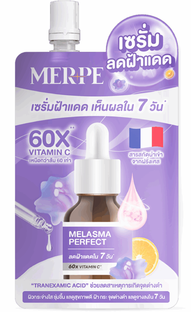 melasmaเงา2